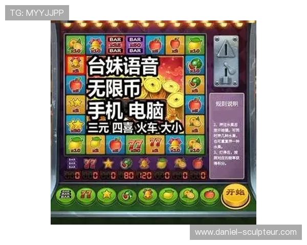 恶魔老虎机游戏无限金币手机版支持多种玩法满足不同玩家的需求